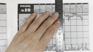 Японский кроссворд Винни Пух. Подробное решение.