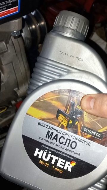 замена масла на мотобуксировщике смотреть онлайн