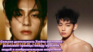 Ким Тэхён из BTS в очередной раз доказал невероятную силу своего имени... /ОЗВУЧКА TANIY/...