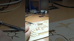 выжигаем корабль и другие картины