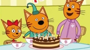 Три кота. День рождения с тремя котами мультфильм игра