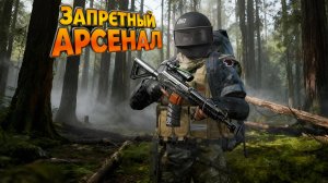 Я хотел его вынести... Arena Breakout