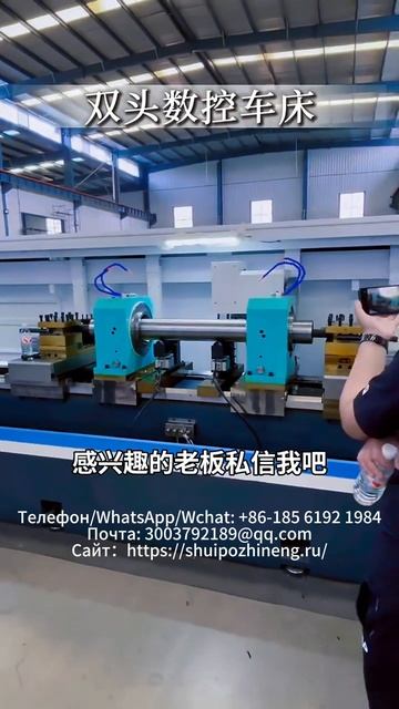 Двустороннее точение роликов длиной 1,5 метра смотреть онлайн