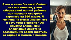 Истории из жизни|А вот и наша|Аудио рассказы|Аудиокниги слушать онлайн|Жизненные истории