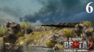 В тылу врага 2: Братья по оружию/Men of war [Путь к Победе] - Часть 6: Последний рубеж