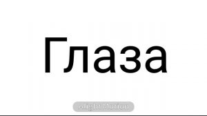 ГАЧА)( МОЖЕТ Я ЧЕЙ-ТО ИДИАЛ?) ТРЕНД"