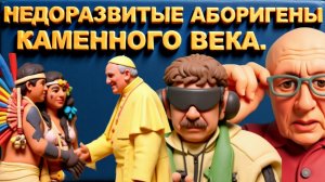 МАДУРО ЭТО СТЕРЖЕНЬ.УДАР ПО КИТАЮ.ВСЕ ПОД ПРИЦЕЛОМ.ХАОС. ХАОС. ХАОС. НЕФТЬ ПО 30. КОНЕЦ РОССИИ