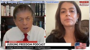 Судья Наполитано - Аня Парампил: Может ли дело Мадуры раскрыть наркогосударство, контролируемое ЦРУ?