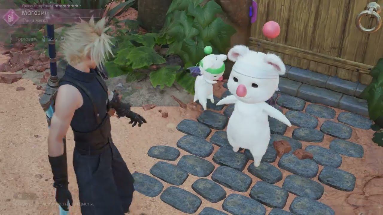 Final Fantasy VII Rebirth [RUS, без комментариев]. Часть 49: Возрожденный Бахамут. смотреть онлайн