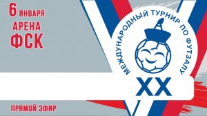 Футзал: Мажалык - Аян (1/4 финала)