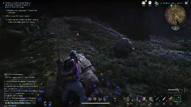 Once Human смотреть онлайн