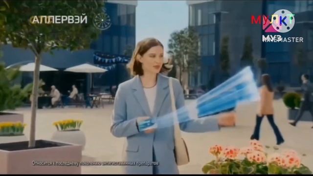 реклама и начало смайл сити мульт 2021 смотреть онлайн