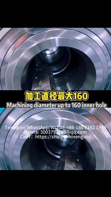 Клиент из провинции Цзянсу проверяет обработку втулок валов и гильз цилиндров смотреть онлайн