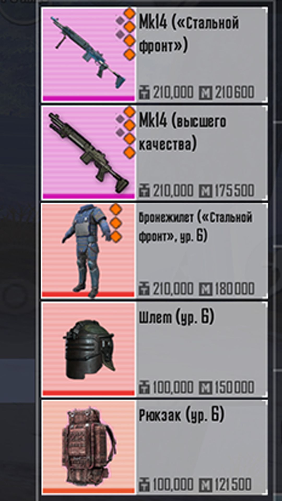 ОТ ВЕРСТАКА ДО ФУЛЛ 6 | МЕТРО РОЯЛЬ С НУЛЯ ДО ФУЛ 6 | ПАБГ МЕТРО смотреть онлайн