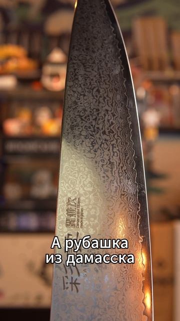 Разрушаем мифы: что такое дамаск на самом деле?  Описание: