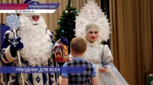 Для детей участников СВО организовали праздник в Балахнинском округе