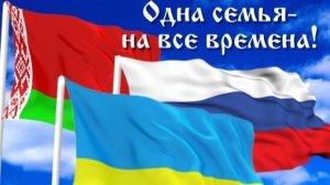 БОГ ПРИЗЫВАЕТ К ПОСТУ ЗА РОССИЮ И УКРАИНУ ДЛЯ ПРЕКРАЩЕНИЯ БРАТСКОЙ ВОЙНЫ, СПАСЕНИЮ ОТ СУДОВ ЗА ГРЕХИ