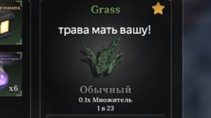 грёбаная трава---админская руда в роблокс ковка roblox the forge