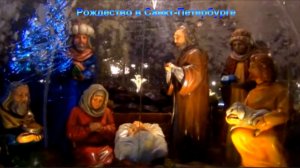 С Рождеством !