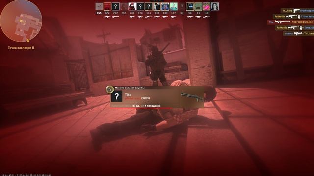 КС 2 мой скилл смотреть онлайн