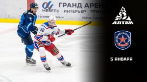 ДИНАМО-АЛТАЙ - АКМ. ОБЗОР МАТЧА