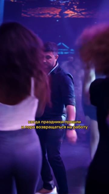 Мы возвращаемся и ждём вас в гости. смотреть онлайн