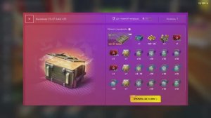 Открытие контейнеров CS-57 Sokol Tanks Blitz | Танк Блиц