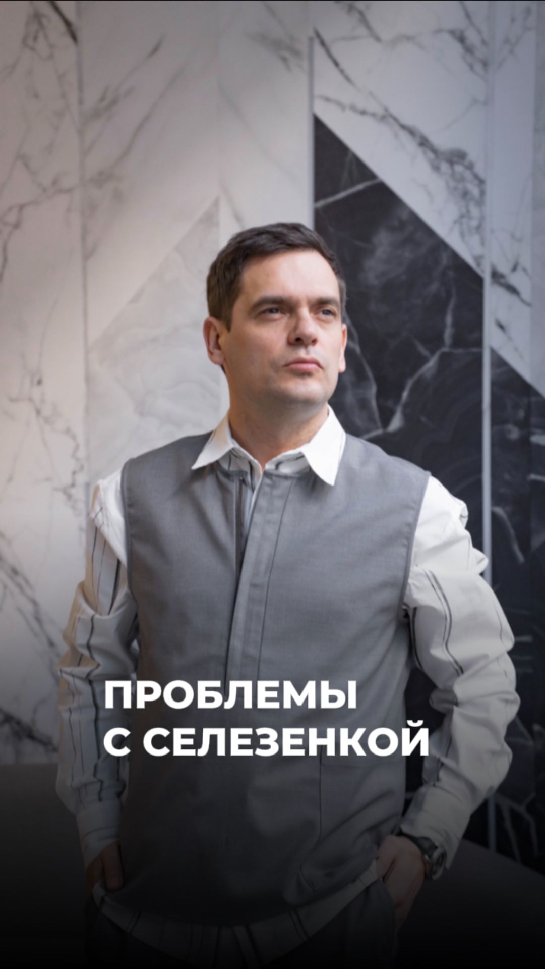 Проблемы с селезёнкой (ЧИТАЙ КОММЕНТАРИИ) #психосоматика #здоровье смотреть онлайн