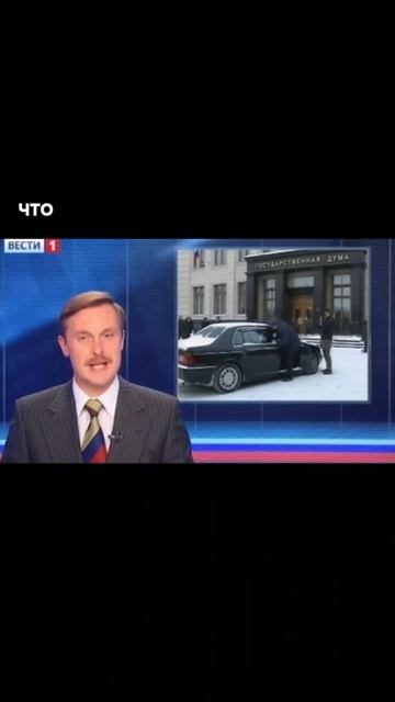 Депутат выгнан с позором смотреть онлайн