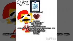 :( и ещё ссылка на тг канал есть в  Описании