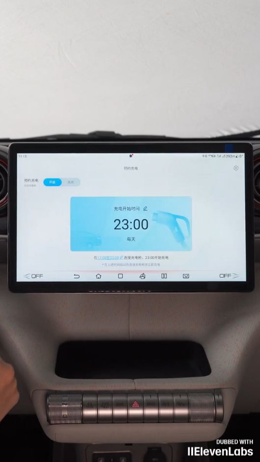 BYD Dolphin - Система управления батареями