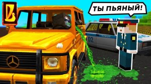 БУХОЙ ДРУГ НА ГЕЛИКЕ ПОПАЛСЯ ПОЛИЦИИ - Механик ох＊＊＊л ｜ Восстановление жигулей в Майнкрафте