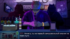 Dynopunk (день 13)