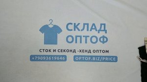38501 ПРОДАН Лён микс, 65пак, Lino 50 1/2, секонд (cream/extra) оптом