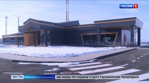 В аэропорту Нальчика запустили электронные посадочные талоны