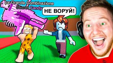 Я Украл 5 СЕКРЕТНЫХ Брейнротов в Roblox смотреть онлайн