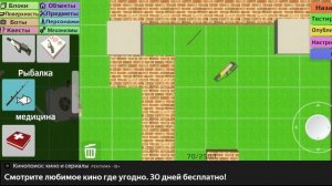 я создам игру zombie game D