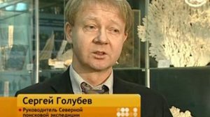"Гиперборея" ТВ 1 2009 Moskva Комиссия научного туризма Русского Географического общества СПб