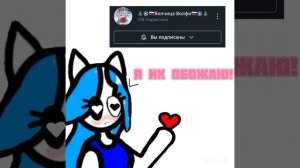 Мои самые любимые каналы часть 1♥️♥️♥️