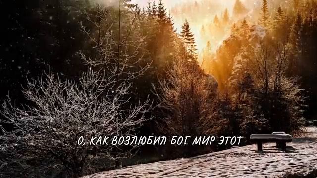 ЗОВ РОЖДЕСТВА смотреть онлайн