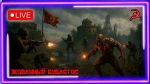 👻ТАЙНАЯ КОМНАТА ☭СССР☭ ЧТО 👀СКРЫВАЮТ ...