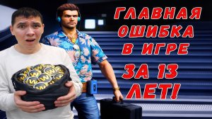 МОЯ ОШИБКА ЗА 13 ЛЕТ В WARFACE! ПОТЕРЯЛ БОЛЕЕ 100.000 КРЕДИТОВ ИЗ-ЗА ЭТОГО - WARFACE