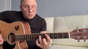 АлисА.Музыка.Разбор риффа