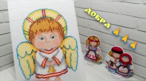 Новый год начался с потери 💳 🫣 Моя медитация - вышивка 😍