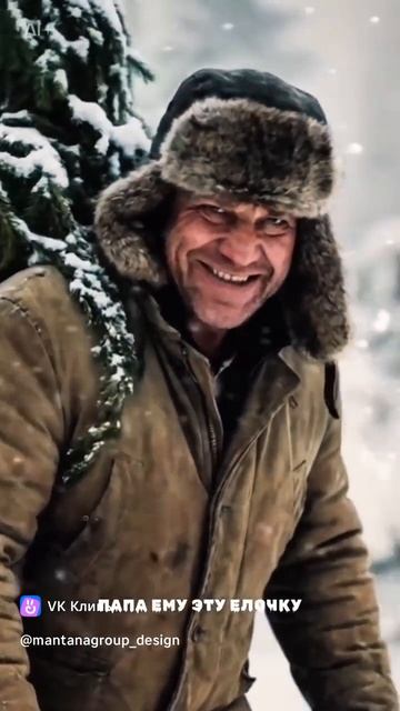 Злая ëлочка