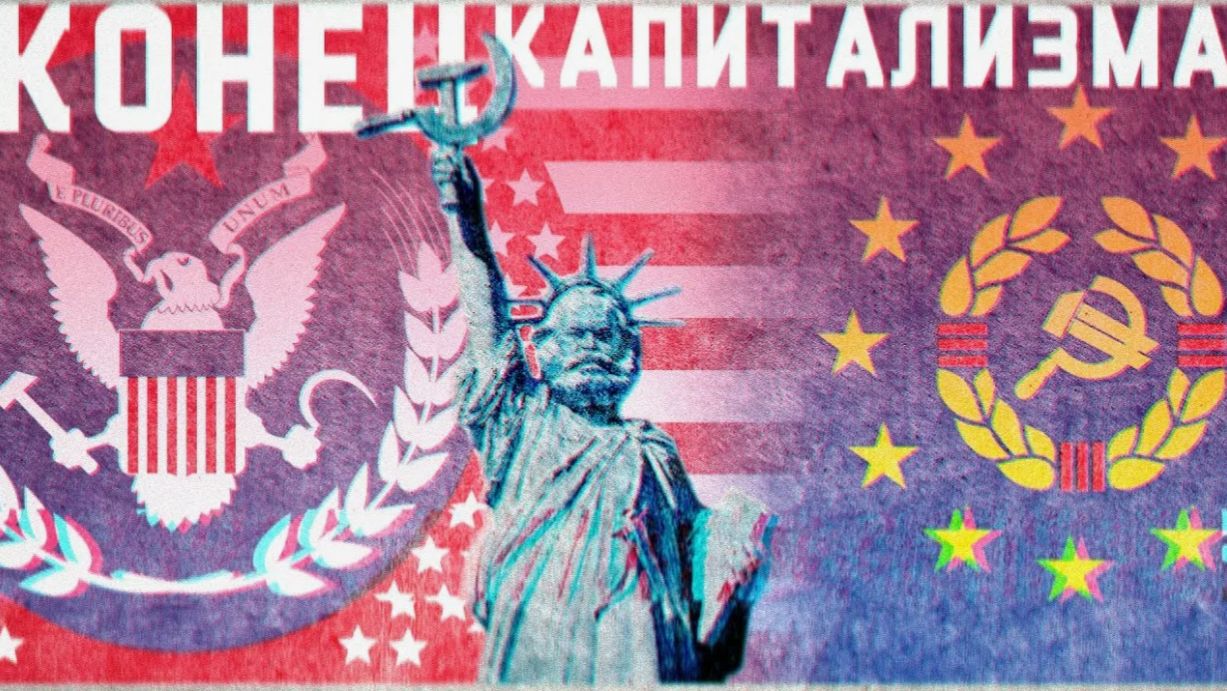 Крах капитализма! Гиперинфляция! В*йна за нефть и воду! Создание СССР 2.0 и мировых союзов! смотреть онлайн