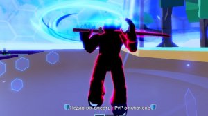 ИГРАЮ В БЛОКС ФРУТС - КУПИЛ КОНТРОЛЬ (РЕВОРК!!!!)