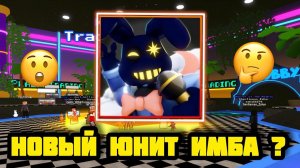 😉 ЭТО ЛУЧШАЯ ОБНОВА В FNAF TOWER DEFENSE 2 😎