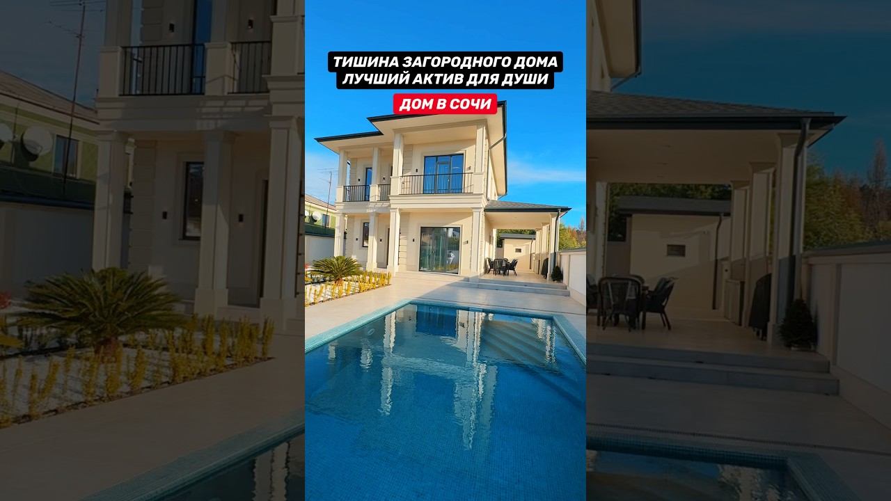 ТГ: ДОМСБАССЕЙНОМ.РФ // Сайт: ДОМСБАССЕЙНОМ.РФ // 8 988 149-60-70 смотреть онлайн