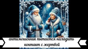 Основано на реальных событиях. Когда ролик 10 мин,а занимаемся человеком почти сутки